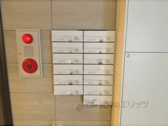 集合ポスト