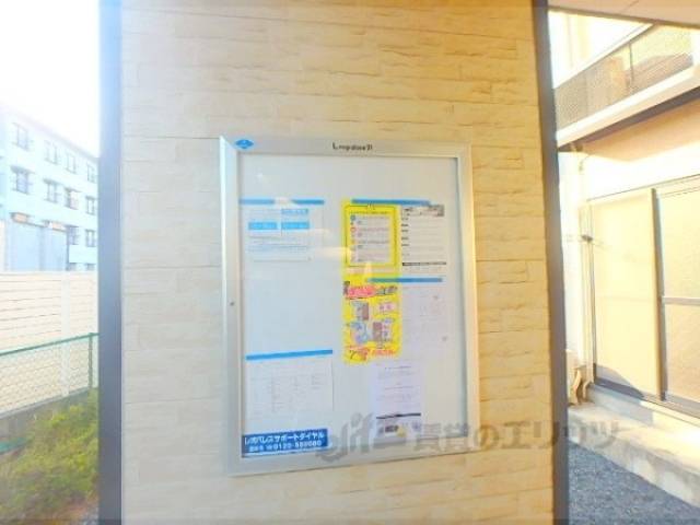 掲示板