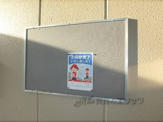掲示板