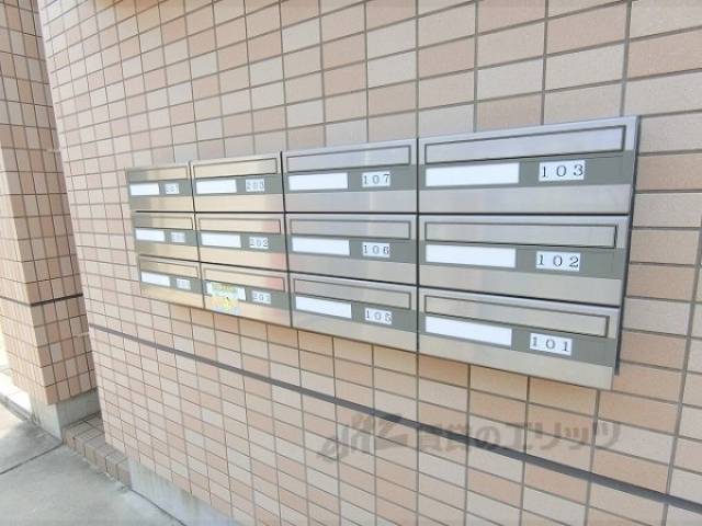 集合ポスト