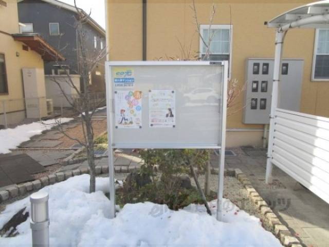 掲示板