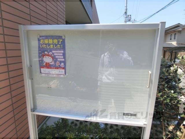掲示板