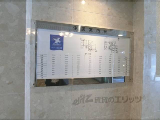 共用部
