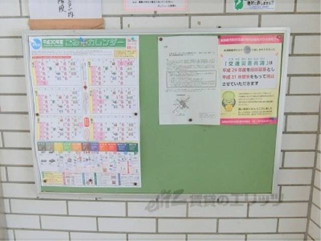 掲示板