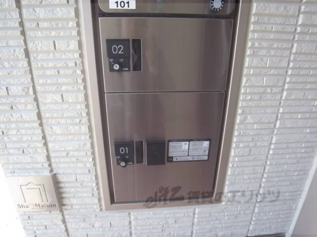 宅配ボックス