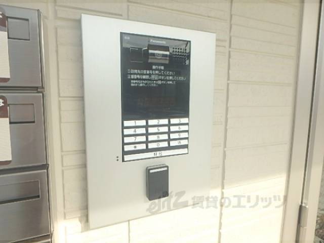オートロック