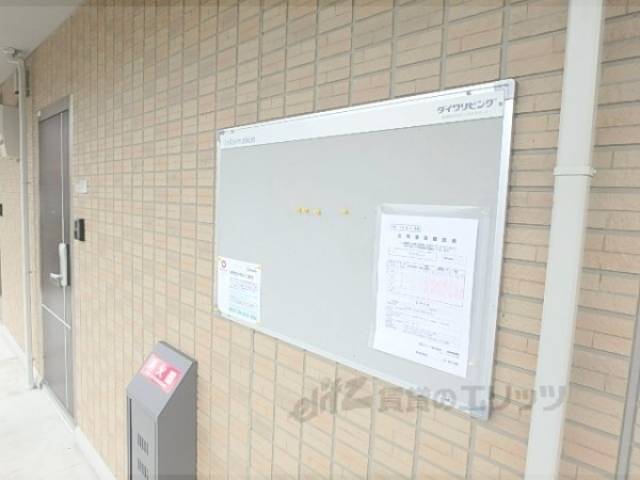 掲示板