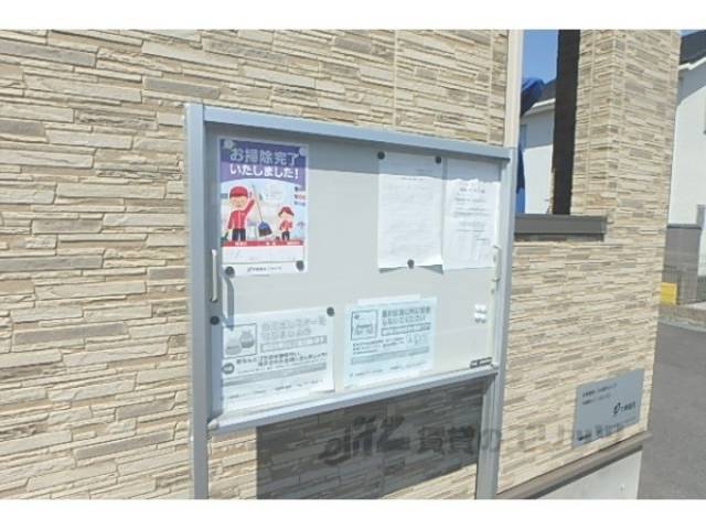 掲示板