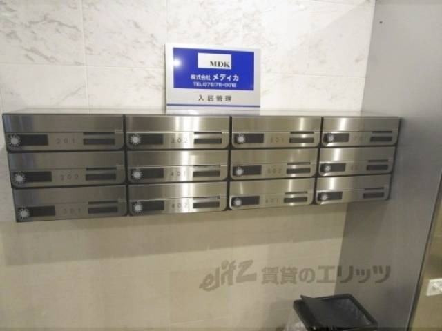集合ポスト