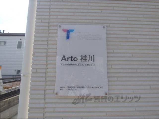 看板