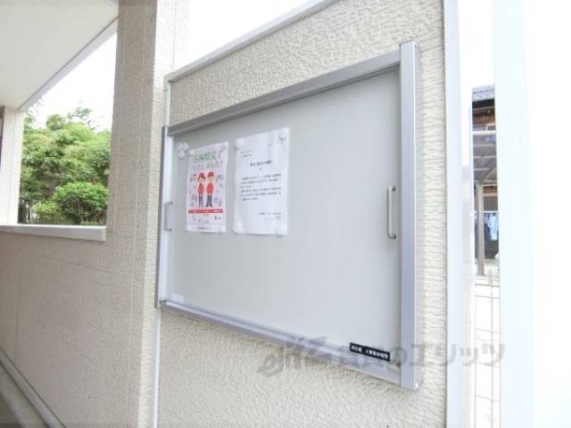 掲示板