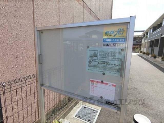 掲示板