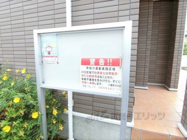 掲示板