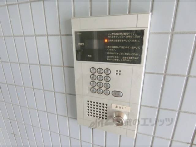 オートロック