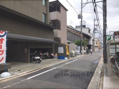 前面道路