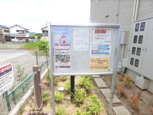 掲示板