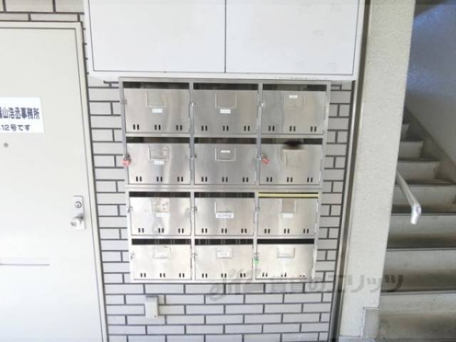 集合ポスト