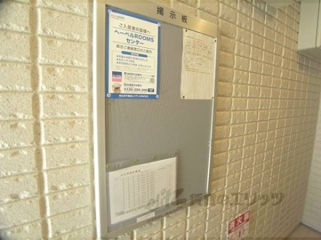 掲示板