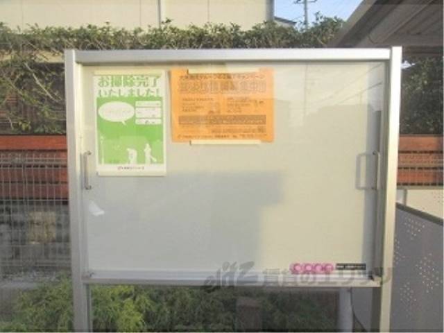 掲示板