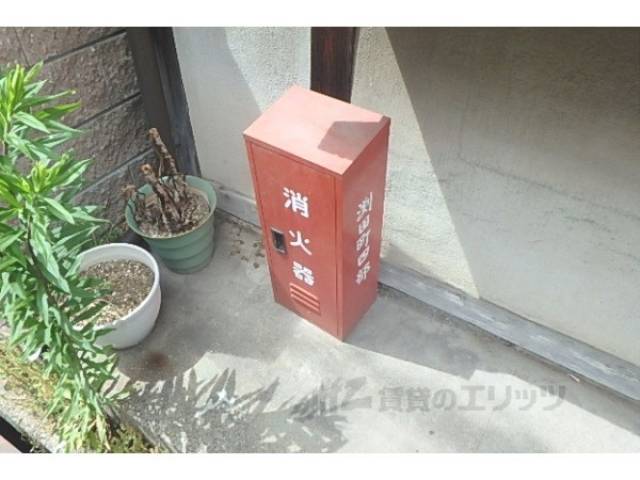 消火器