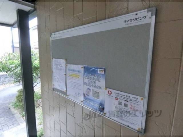 掲示板