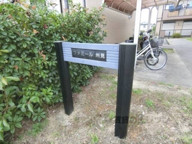 看板