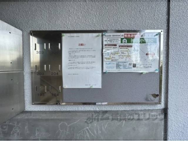 掲示板