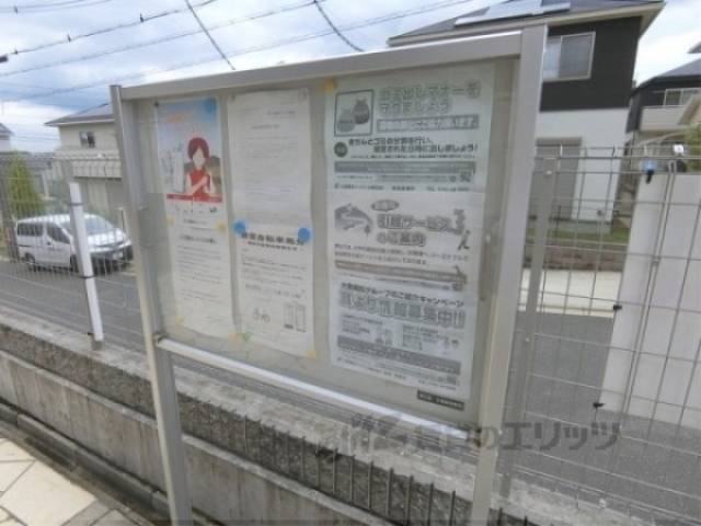 掲示板