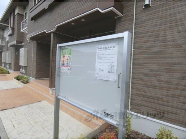 掲示板