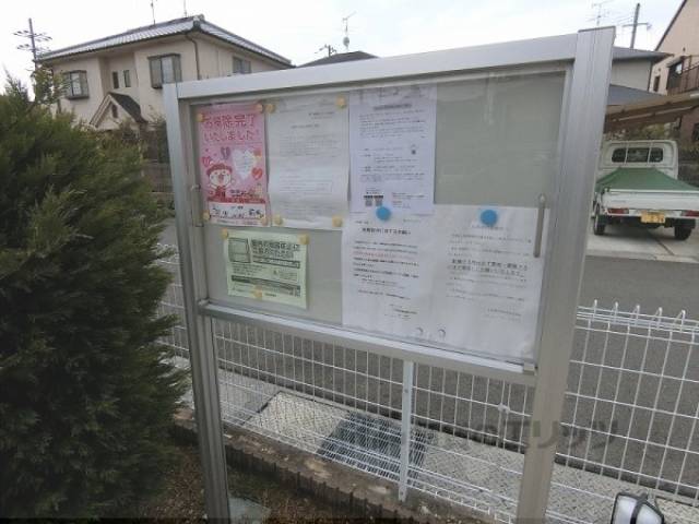 掲示板