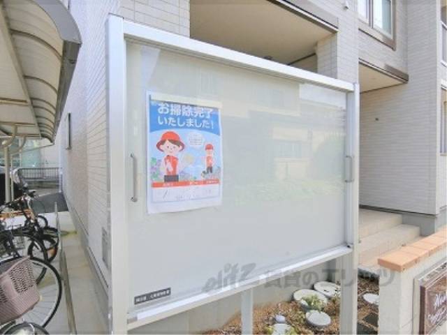 掲示板