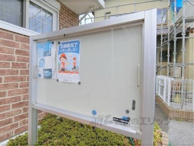 掲示板