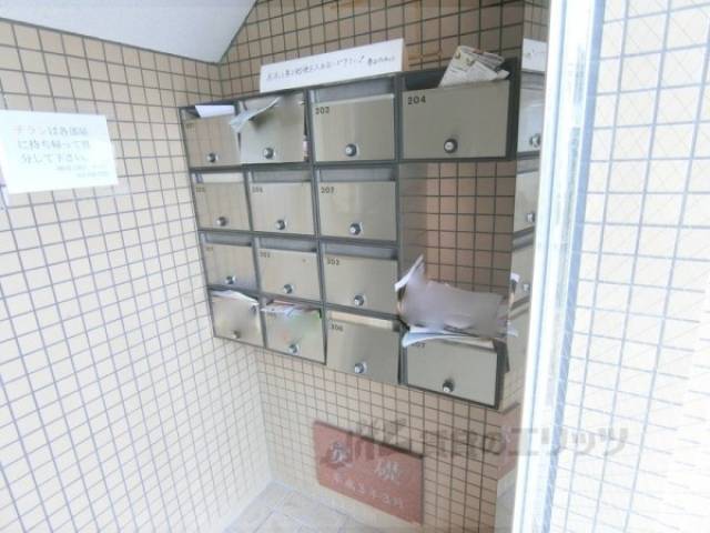 集合ポスト