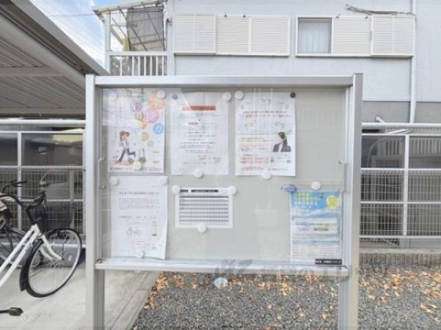 掲示板