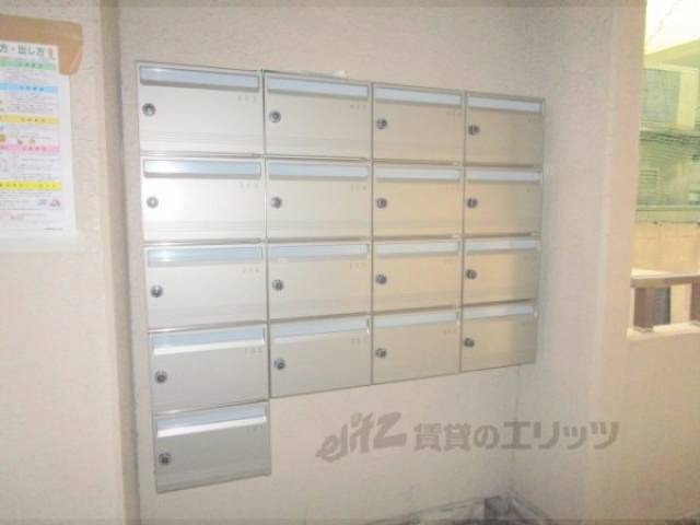 集合ポスト
