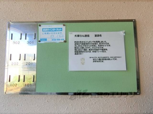 掲示板