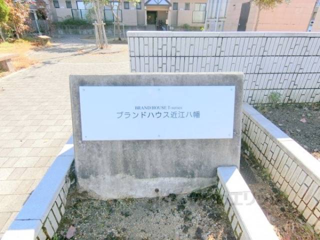 看板