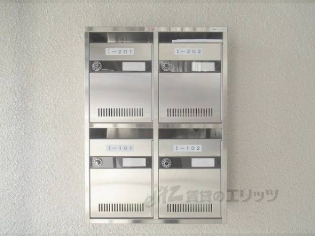 集合ポスト