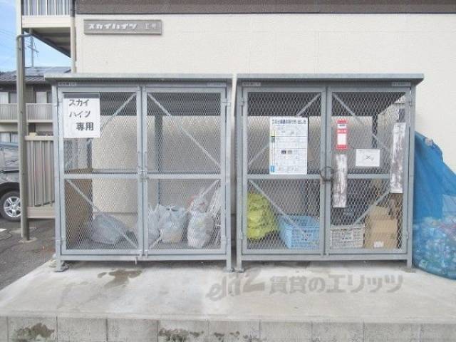 ゴミ置き場