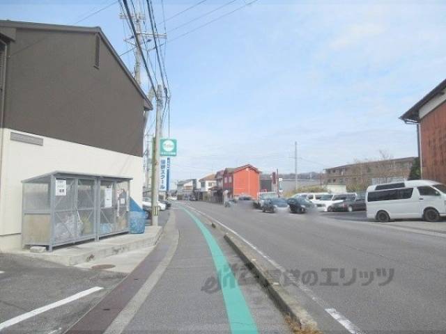 前面道路