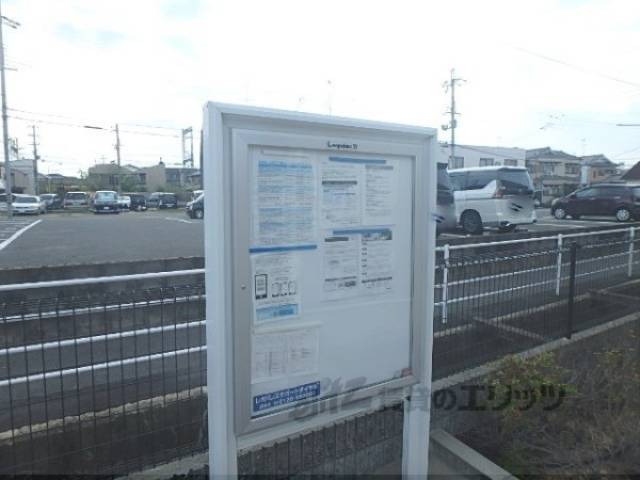 掲示板