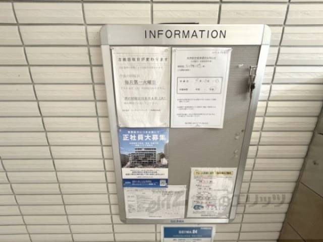 掲示板