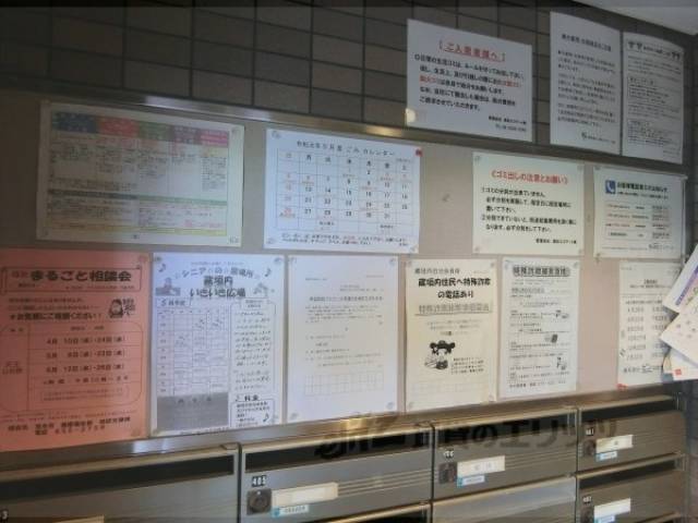 掲示板