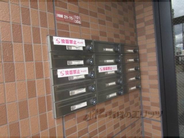 宅配ボックス