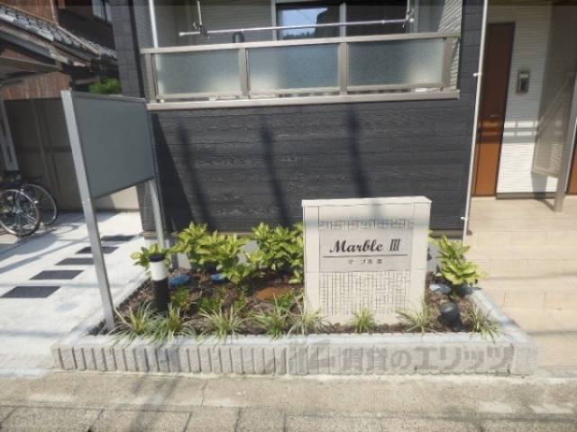看板