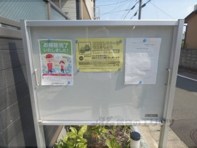 掲示板