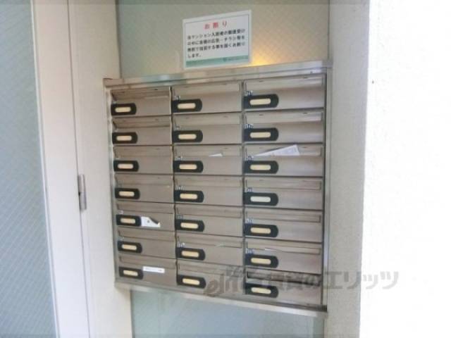 集合ポスト