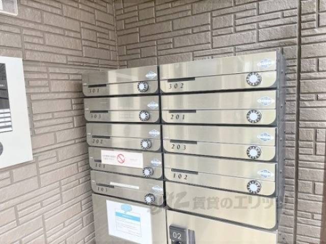 集合ポスト