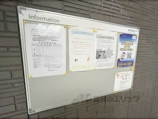 掲示板