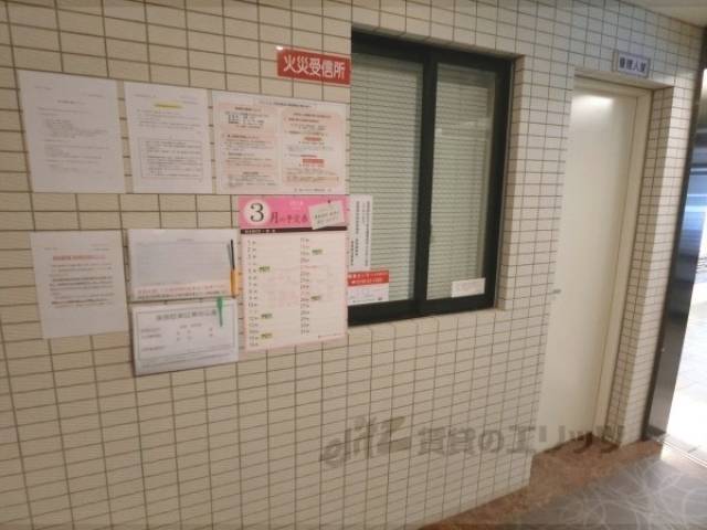 管理人室